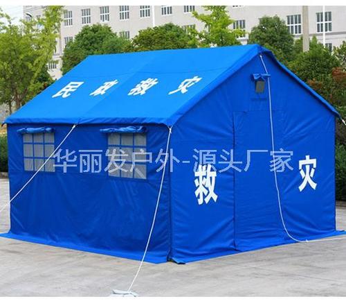 救灾折叠帐篷HLF-Z606