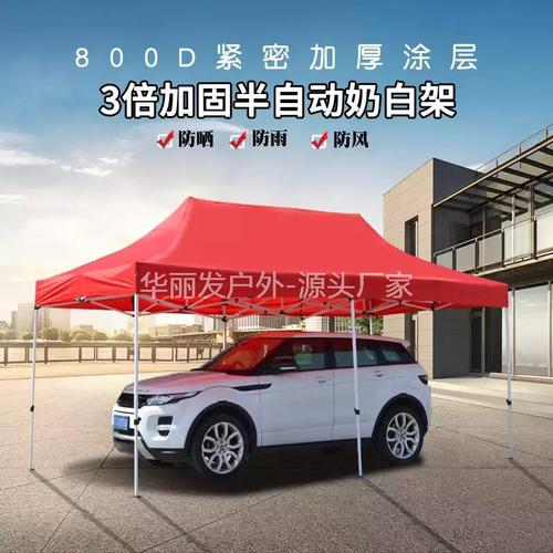 广告折叠帐篷HLF-Z607