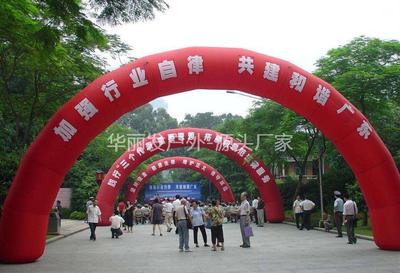 广告礼仪拱门HLF-Z603