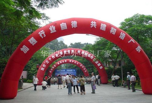 广告礼仪拱门HLF-Z603