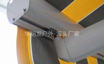 伸缩篷链条曲臂