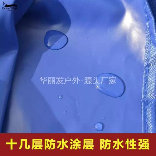 防水涂层布