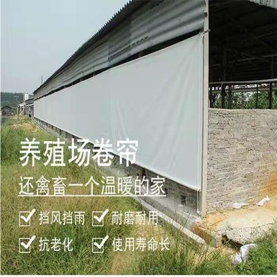 养殖场卷帘系列